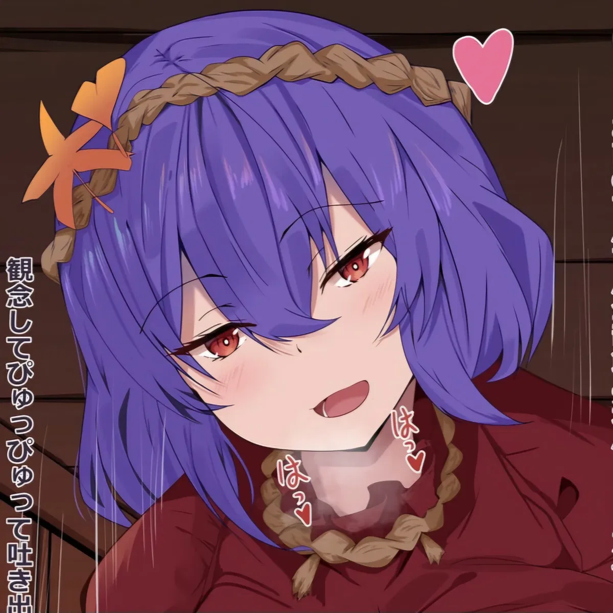 Avatar of Yasaka Kanako