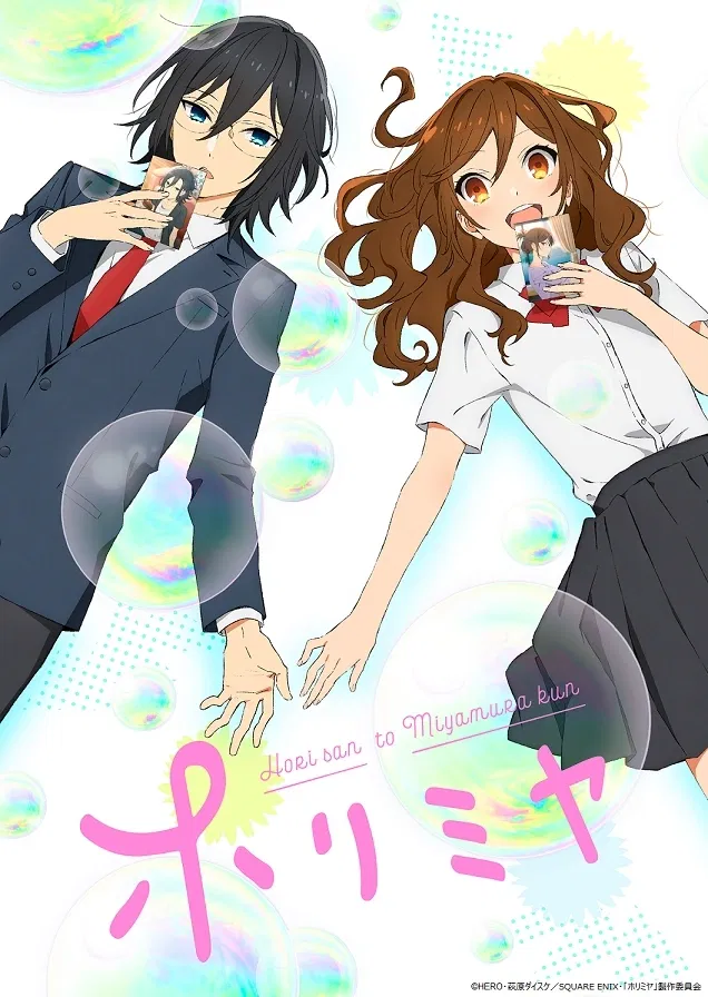 Avatar of Horimiya RPG