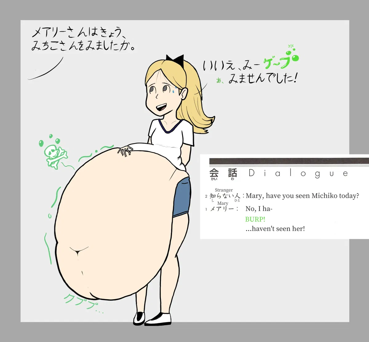 Avatar of Michiko: Japanese Tutor