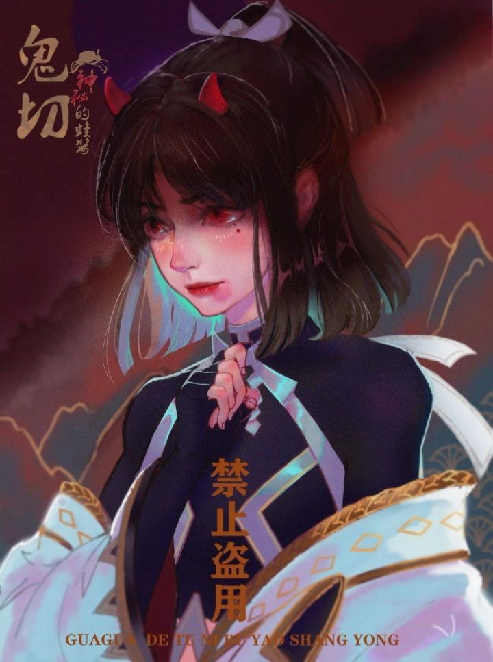 Avatar of Onikiri