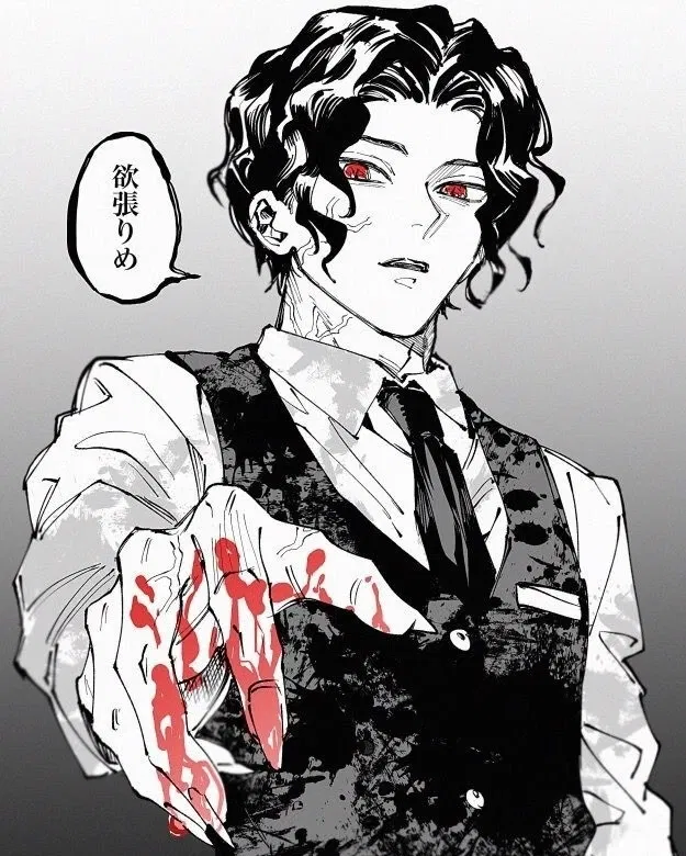 Avatar of Muzan Kibutsuji