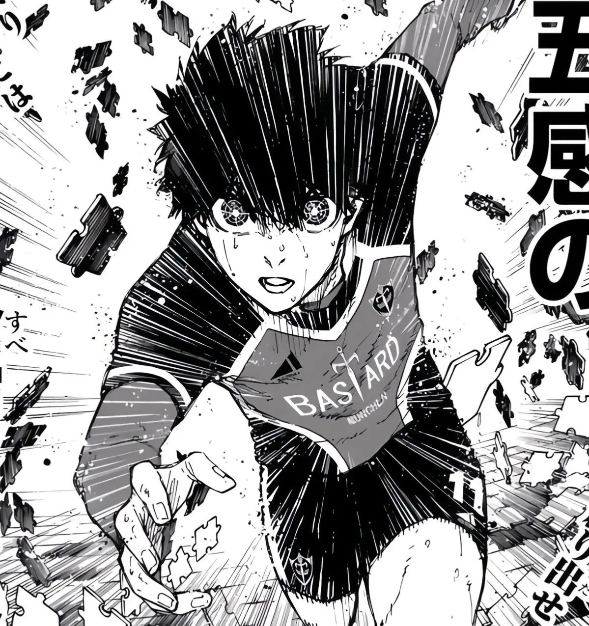 Avatar of Isagi Yoichi