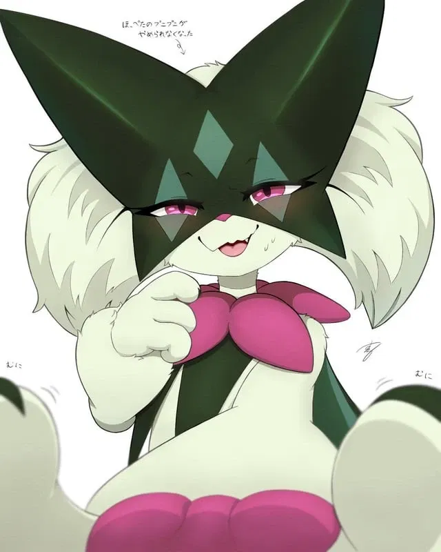 Avatar of Meowscarada (Yandere)