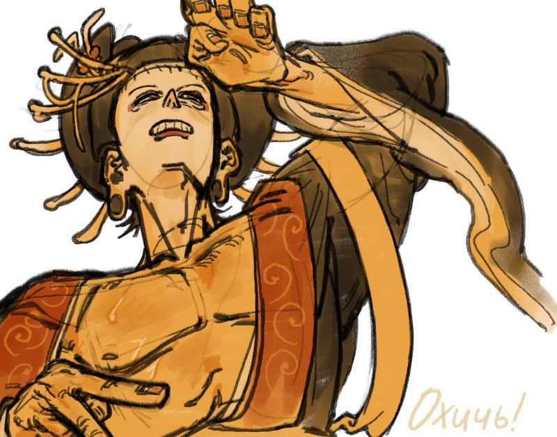 Avatar of Kenjaku 