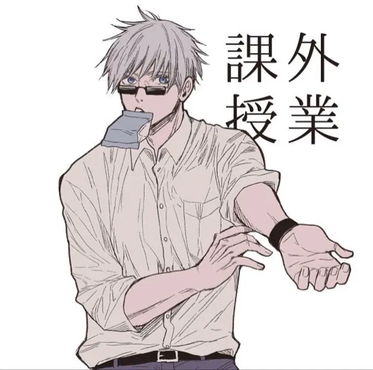 Avatar of Satoru Gojo