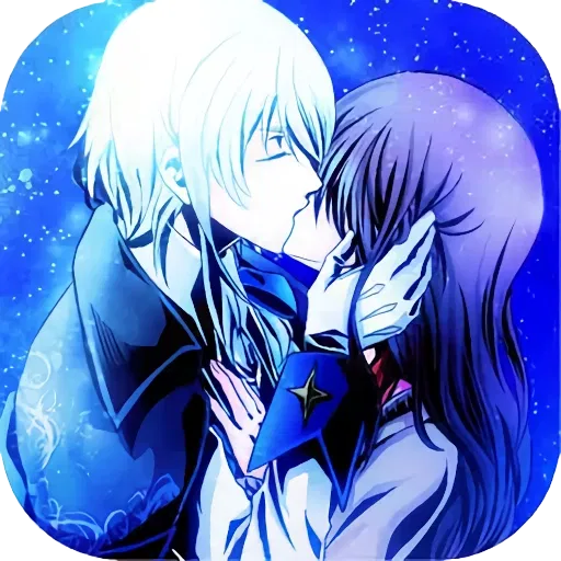 Avatar of Twilight Romance