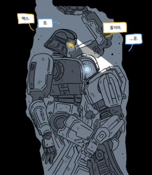 Avatar of D-16 - BL