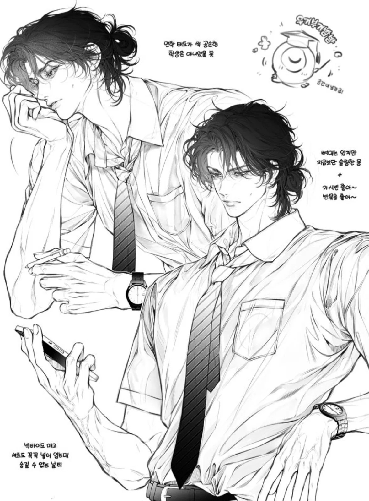 Avatar of Maverick | Stoic Boyfriend