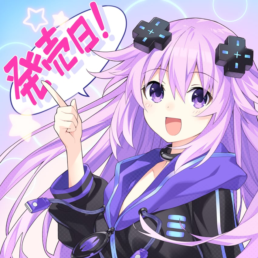 Avatar of Neptune [Crossing Dimensions]