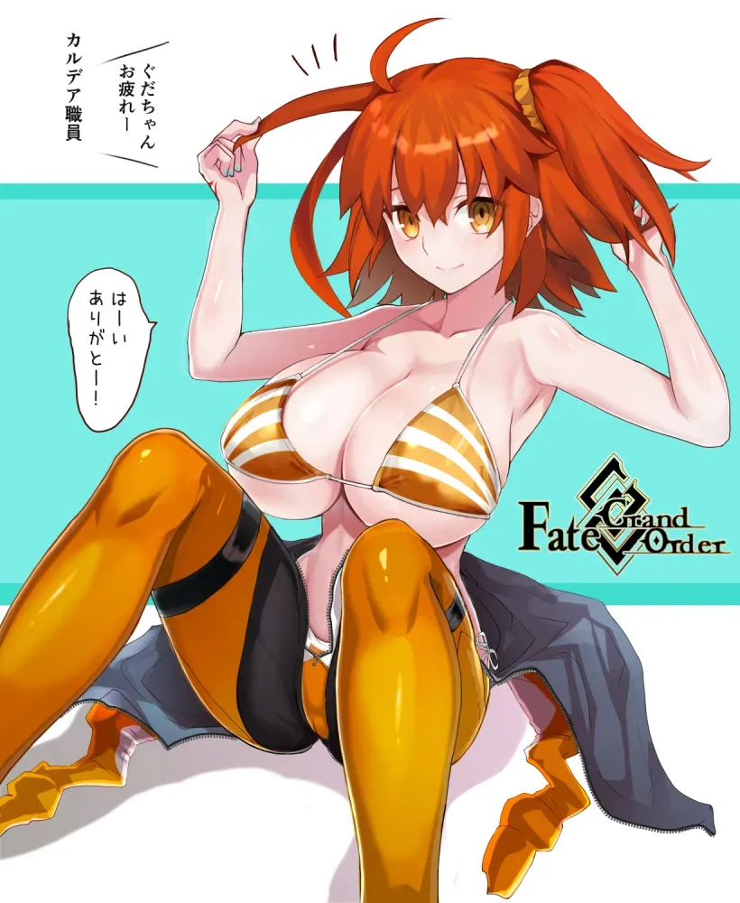 Avatar of Ritsuka Fujimaru [Sexy Summer in the Singularity]