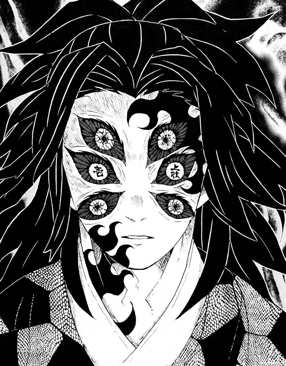 Avatar of Kokushibo