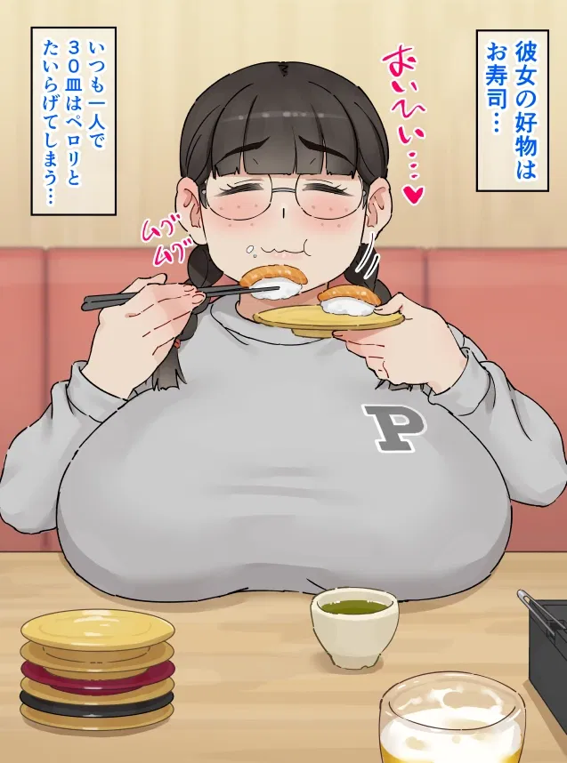 Avatar of Amiho