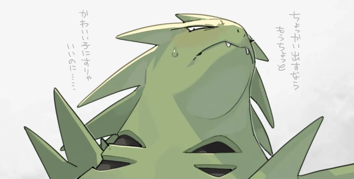 Avatar of Tina |Dominant Tyranitar|