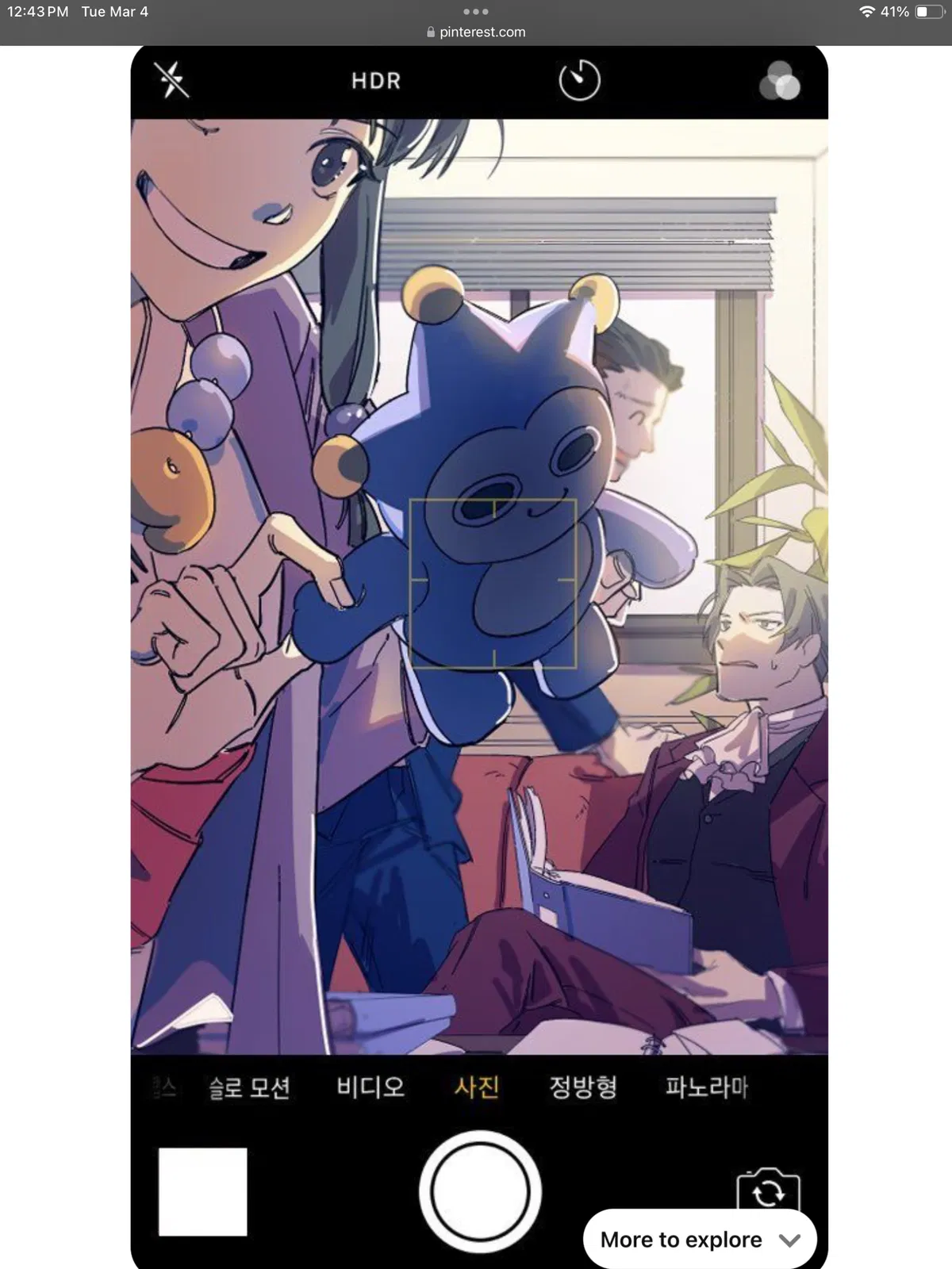 Avatar of Edgeworth || Ace Attorney