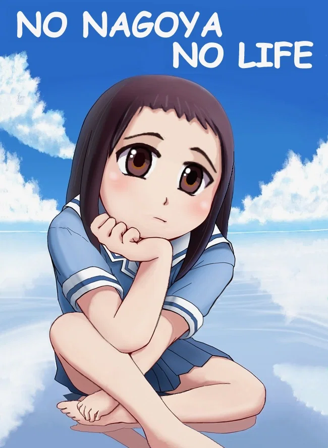 Avatar of Nagoya - No Nagoya No Life. (Alternate Version)