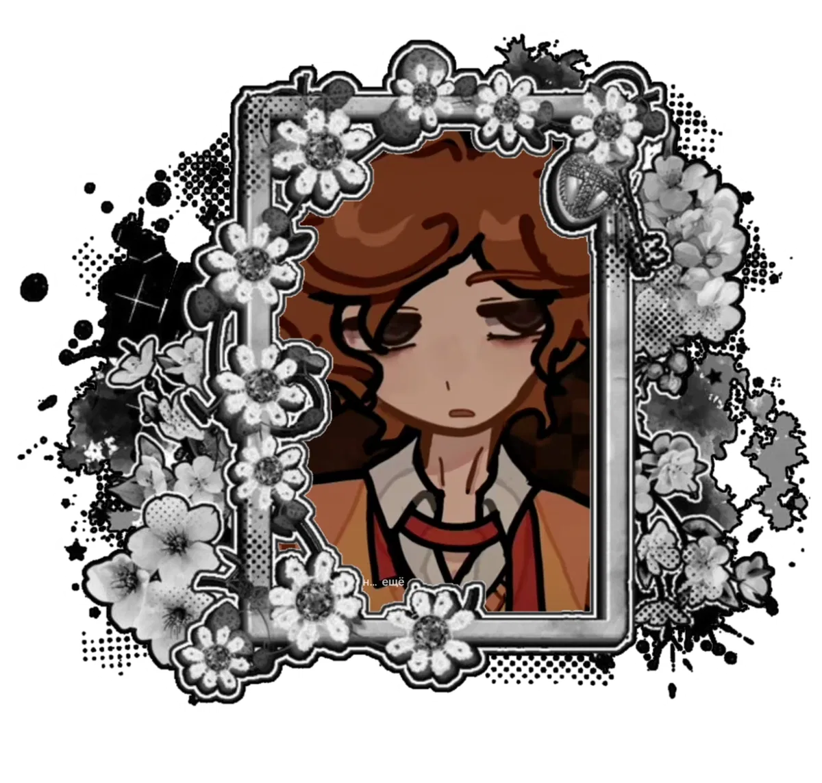 Avatar of Utsuro ♡ Sdra2 + dra