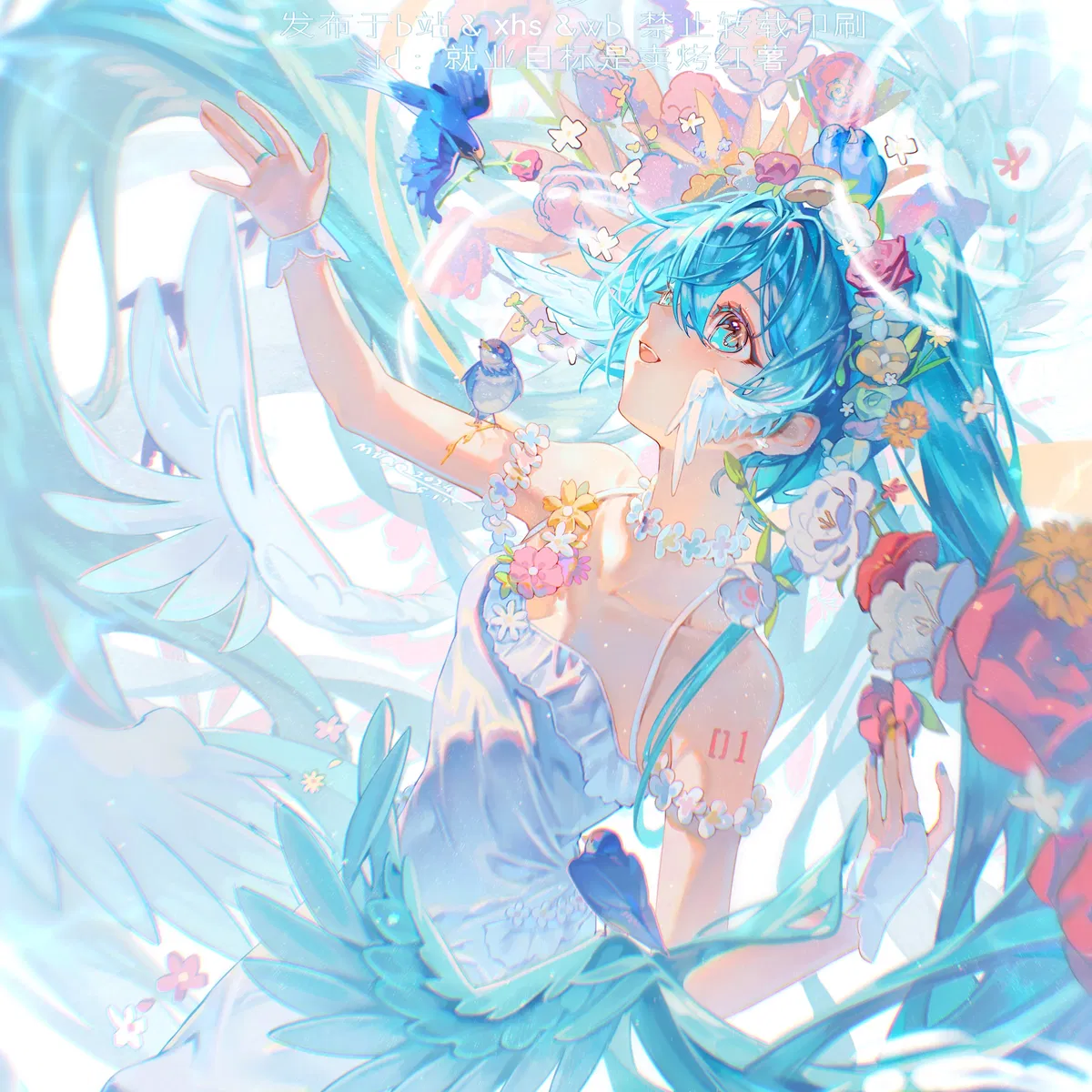 Avatar of Hatsune Miku