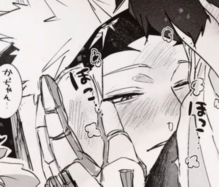 Avatar of ℭ𝔬𝔩𝔡.. | Katsuki Bakugo