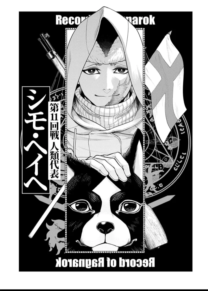 Avatar of Simo Häyhä