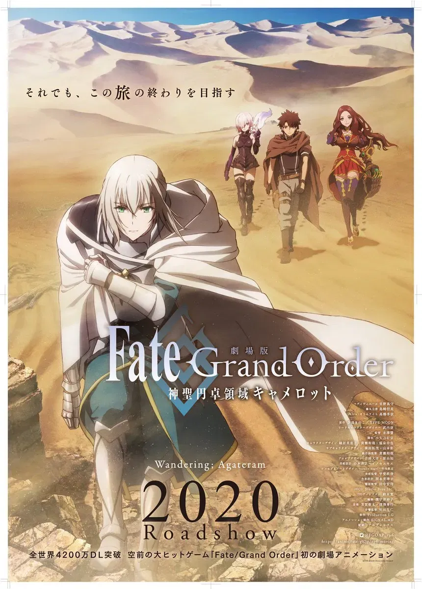 Avatar of Fate Grand Order (BR)