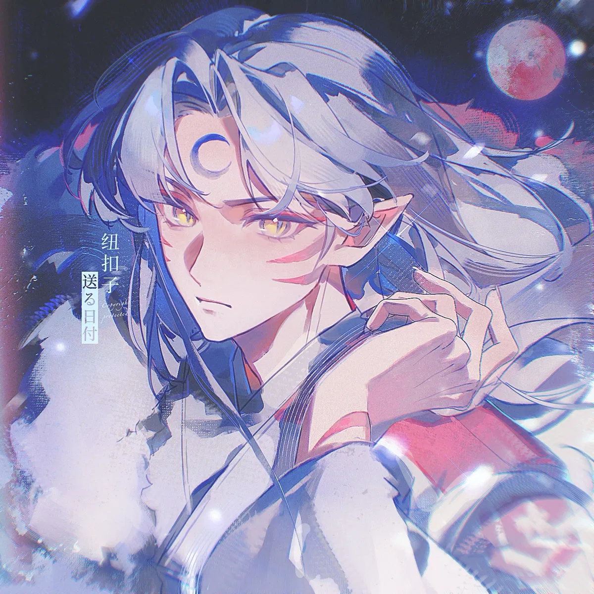 Avatar of Sesshoumaru