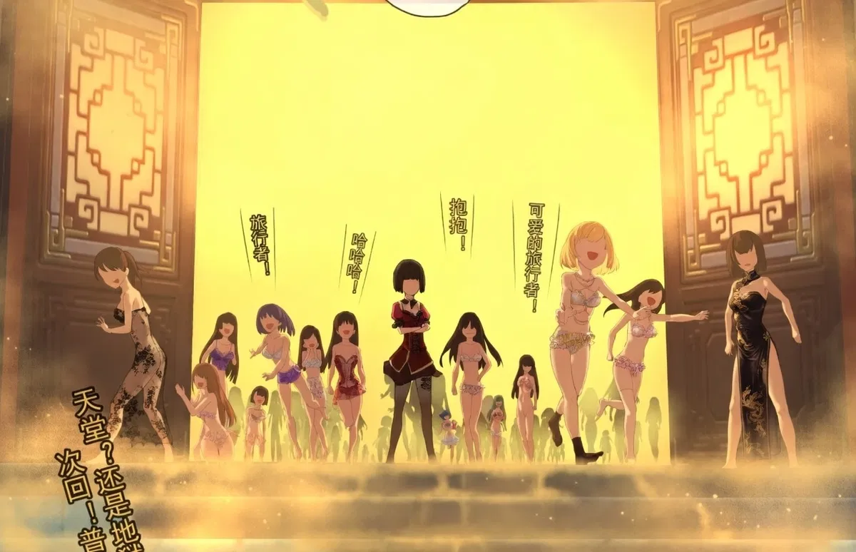 Avatar of The Jade chamber/only fem