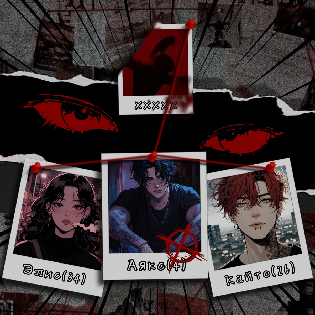 Avatar of Guilty