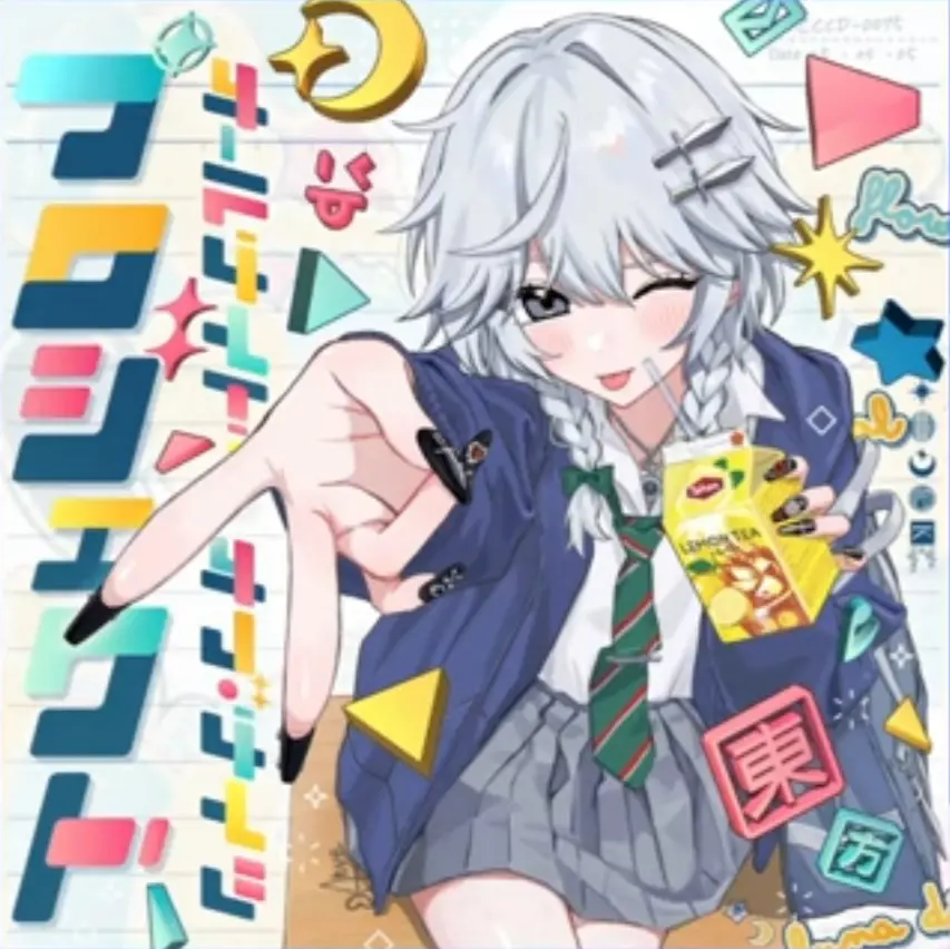 Avatar of Vraya Highschool