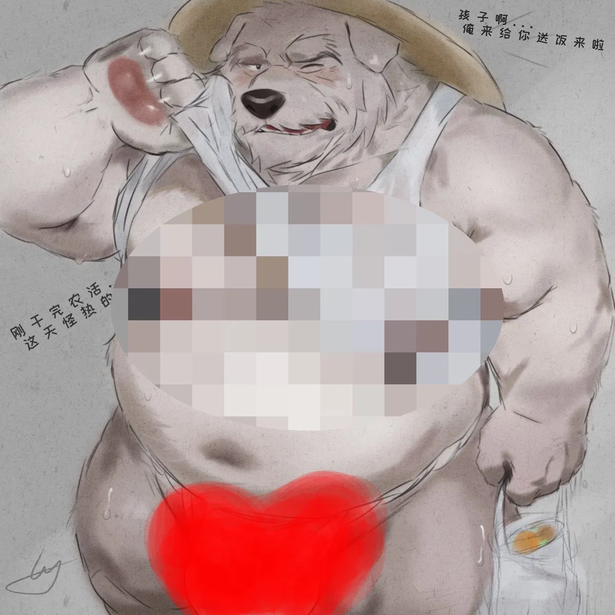 Avatar of Bao “Shān” Liang"