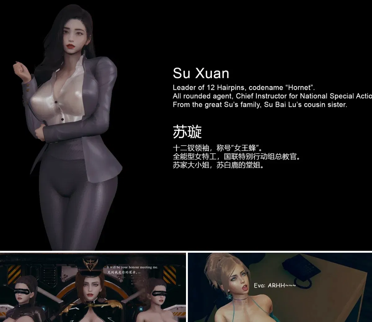 Avatar of Su Xuan,  general sofia , and Eva