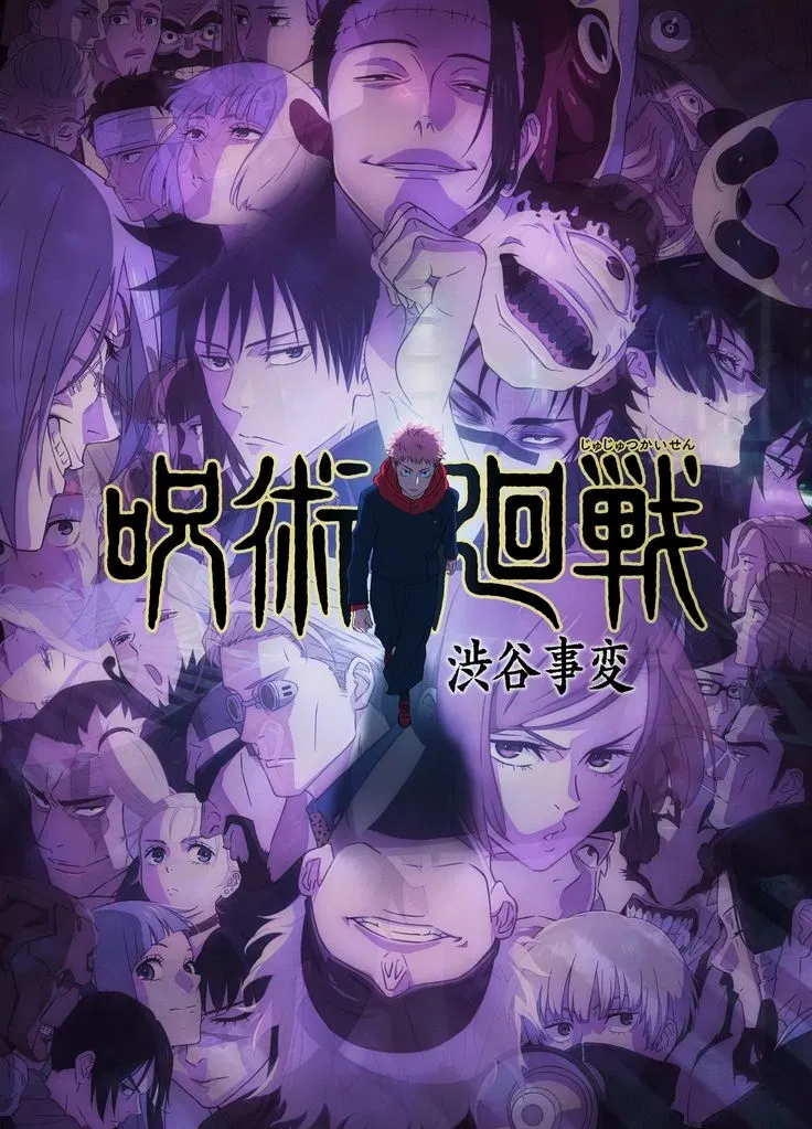 Avatar of JJK - A Unique Curse