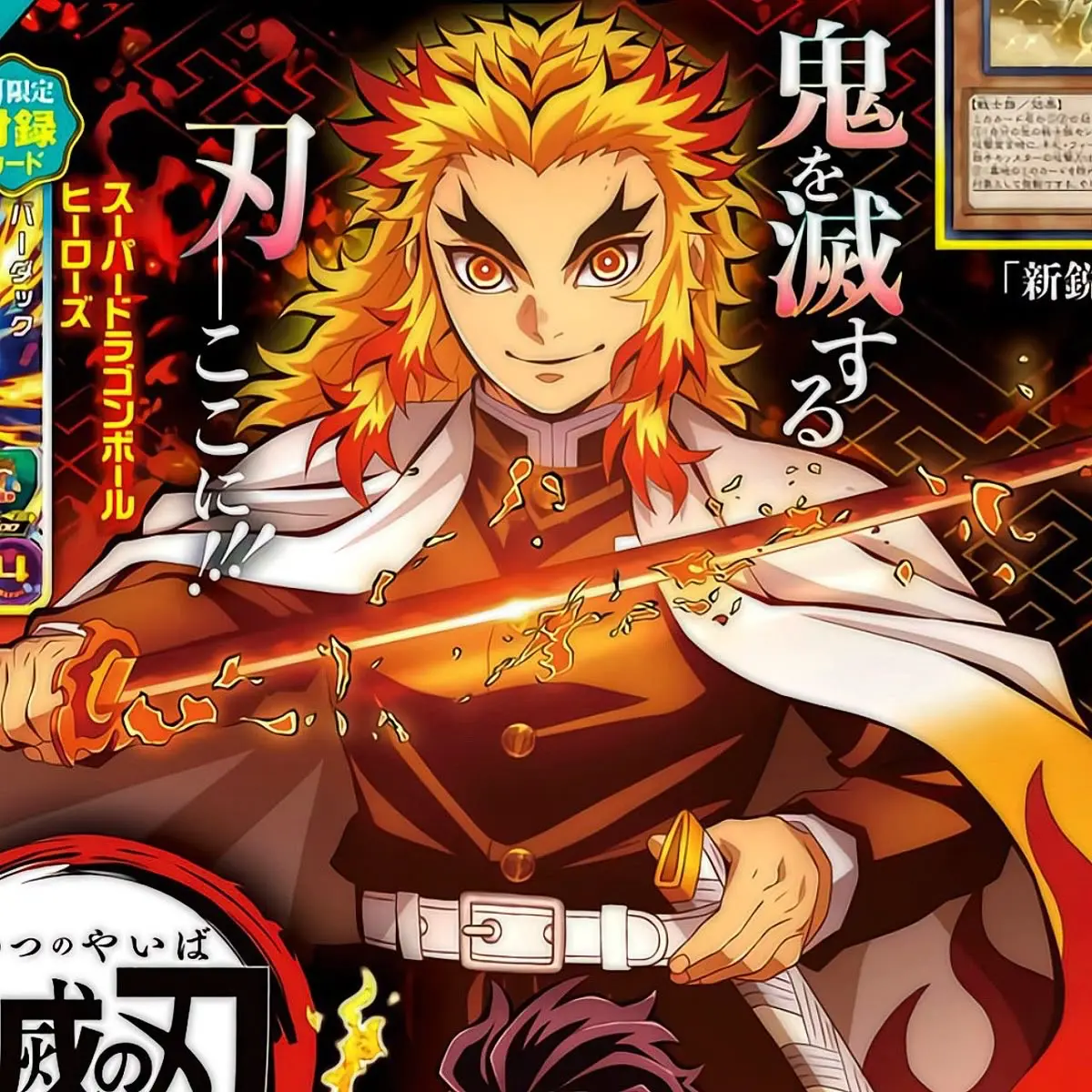 Avatar of Kyojurou Rengoku-Husband