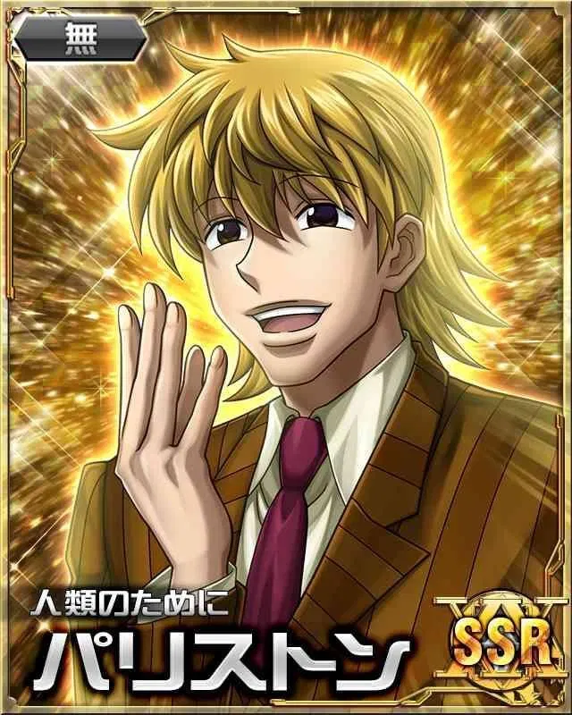 Avatar of Pariston Hill 