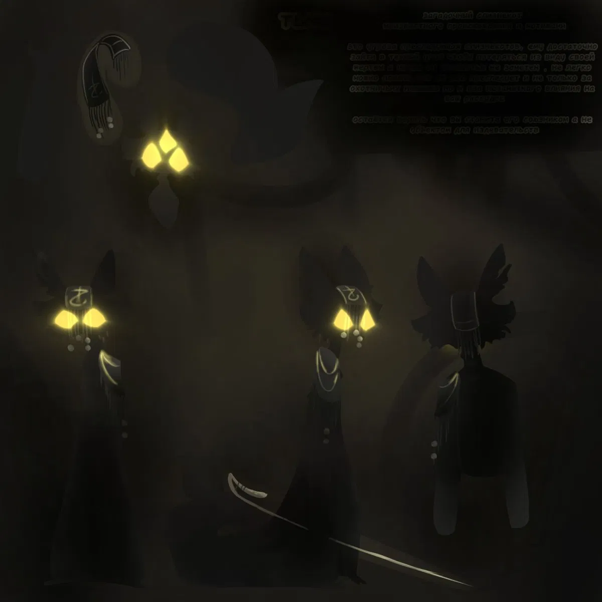 Avatar of Darkness