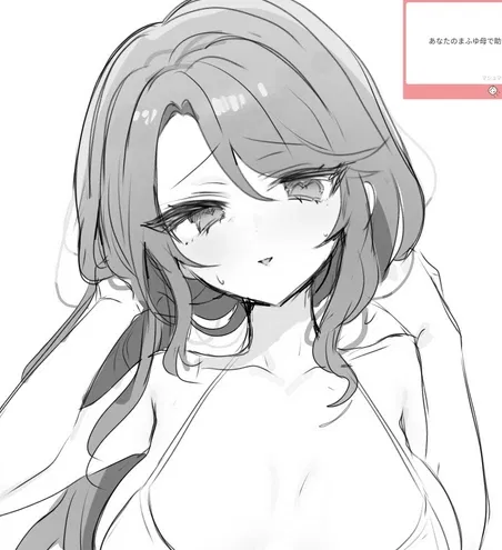 Avatar of Mafuyu's mother