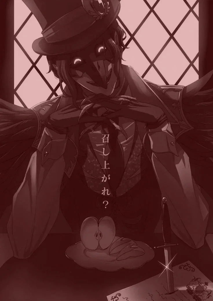 Avatar of Dire Crowley