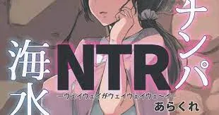 Avatar of NTR story generator