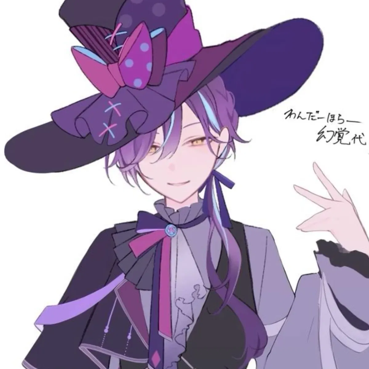 Avatar of Ghost designer AU | Rui Kamishiro
