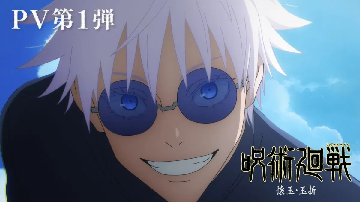Avatar of Satoru Gojo