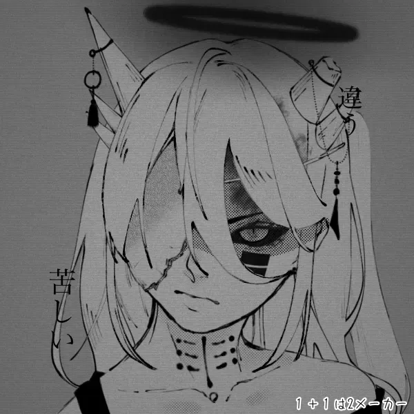 Avatar of Maki Amano