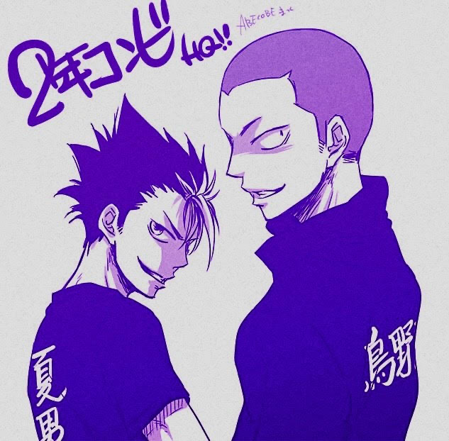 Avatar of TROUBLEMAKERS | Nishinoya & Tanaka