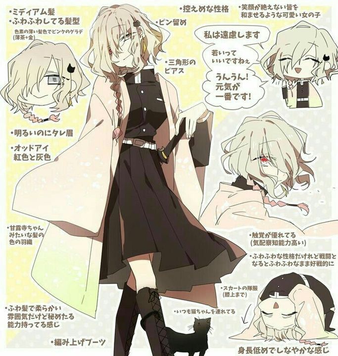 Avatar of Asuki