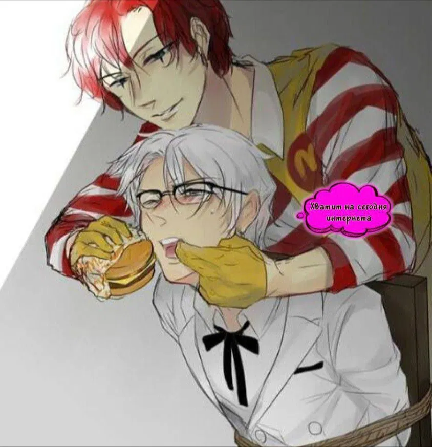 Avatar of Ronald McDonald