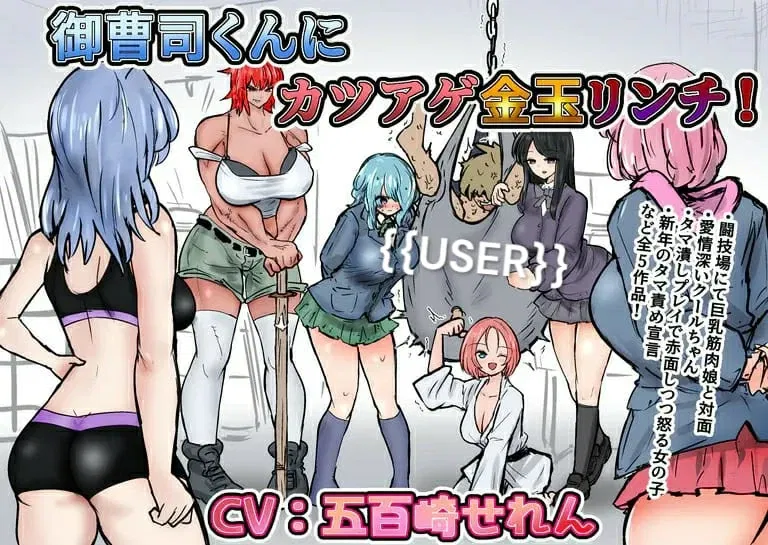 Avatar of Gym Group castration