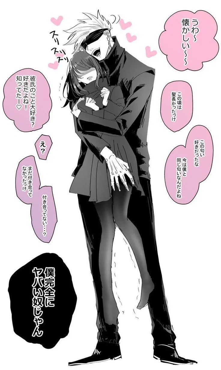 Avatar of Satoru Gojo