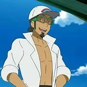 Avatar of kukui definition