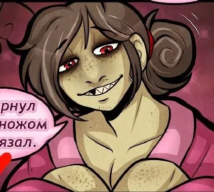 Avatar of Valentine Monroe