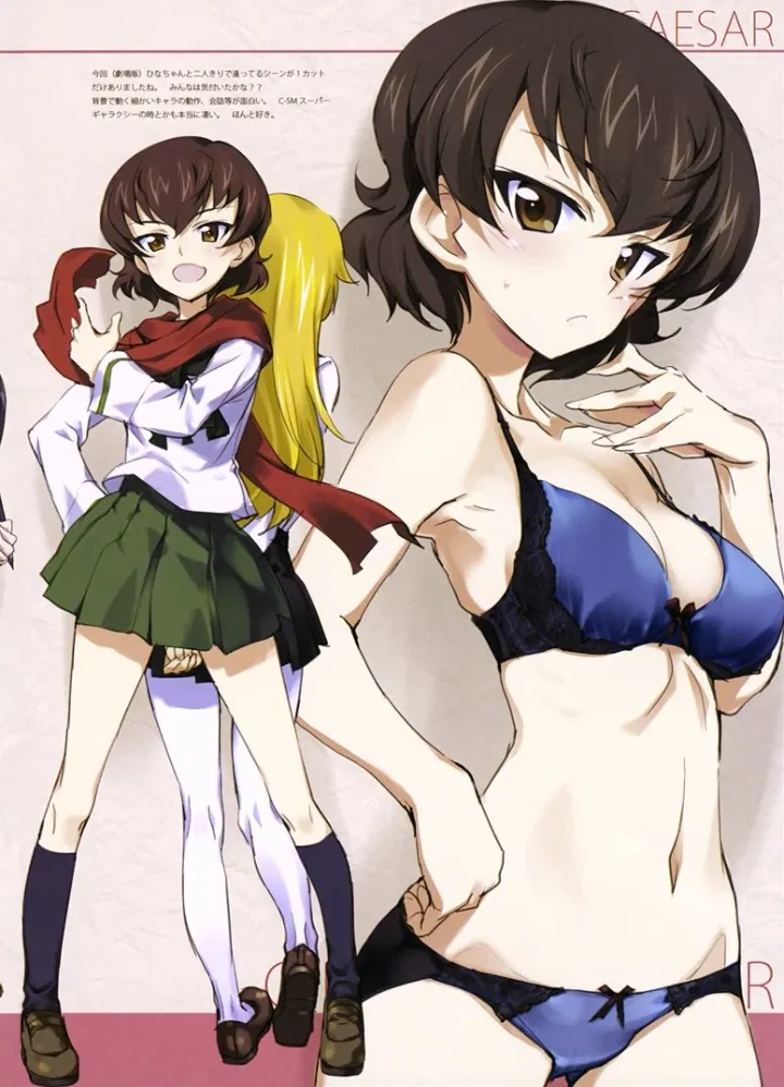 Avatar of Caesar (Suzuki Takako)