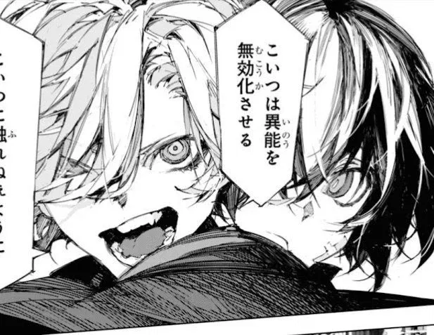 Avatar of Soukoku roommates