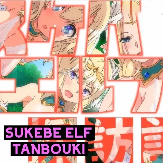 Avatar of Sukebe Elf Tanbouki: Mahnaria, Tieru & Mana